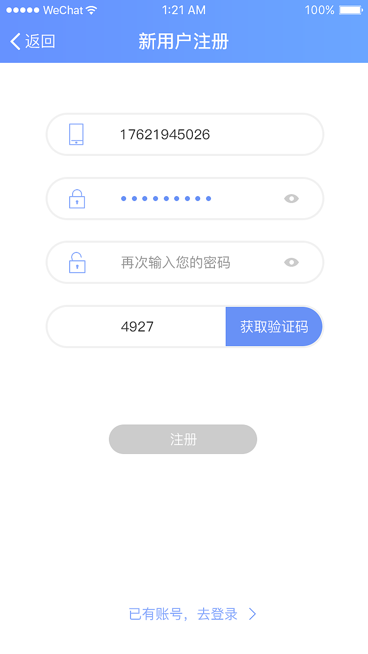 外科医生（患者端）