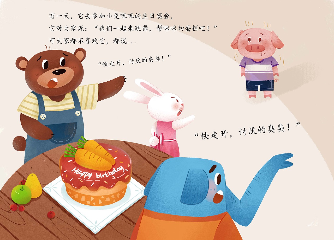 以前做的无聊的练习图....（图ZMTY3ODYwMjE2） - 艺术插画 - 站酷设计师眉毛MEIMAO原创素材 - 站酷ZCOOL