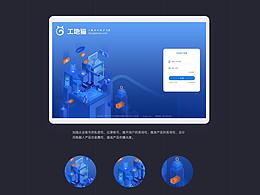后台界面