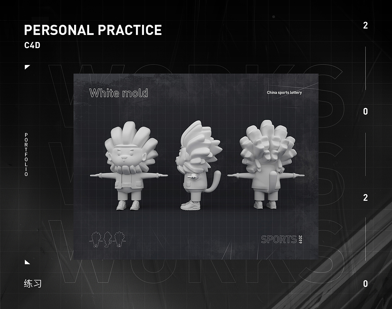 2020上半年作品集（图ZMjExMjg5NDc2） - 运营设计 - 站酷设计师猛猫下山原创素材 - 站酷ZCOOL