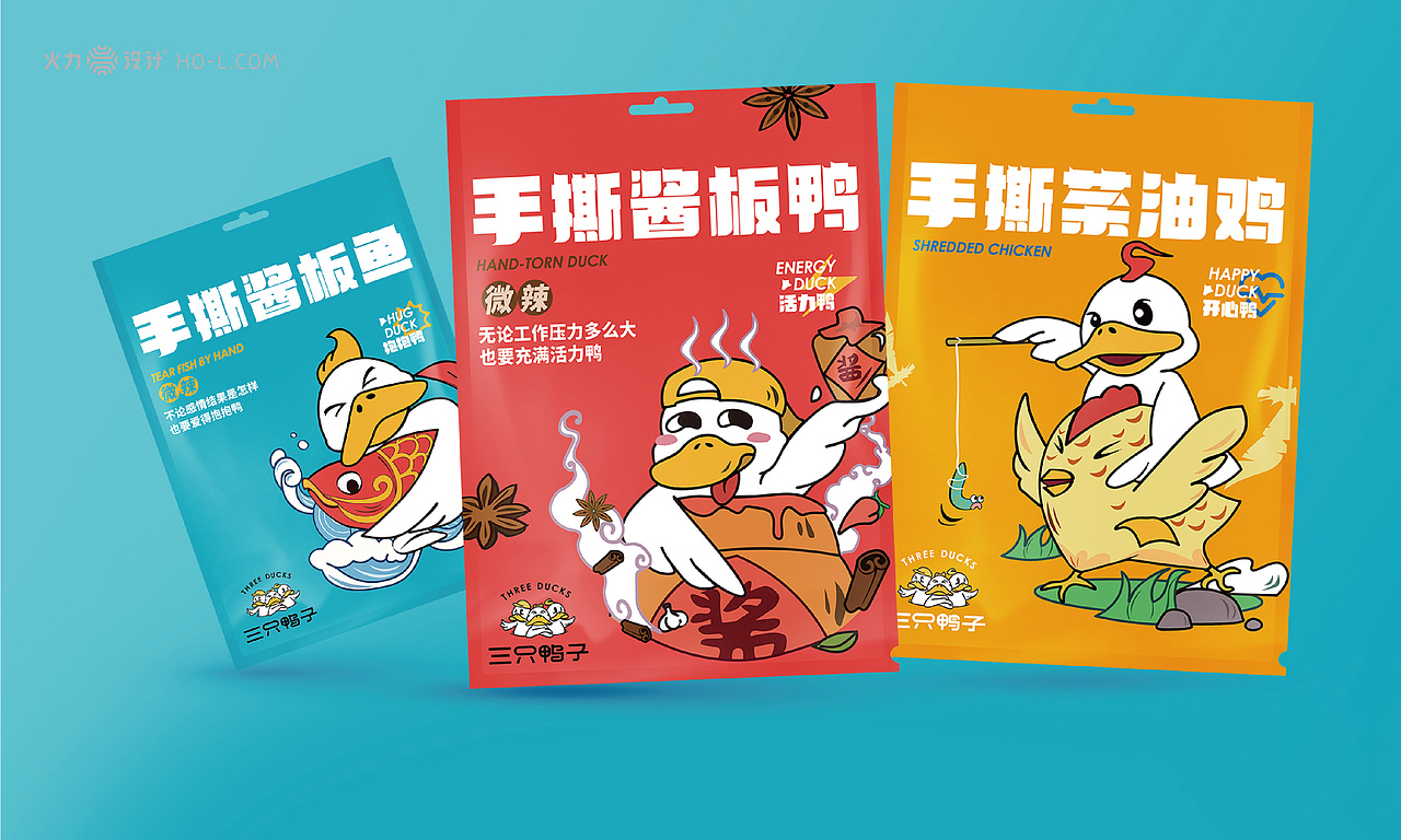 火力设计|三只鸭子:三只出卖肉体的鸭子