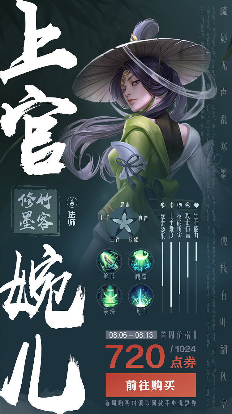 平面排版练习（竖版）（图ZMjY5NTcyOTEy） - 游戏UI - 站酷设计师涂山晓原创素材 - 站酷ZCOOL