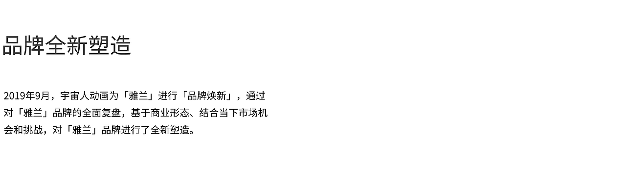 雅兰床垫集团X摩登宇宙动画- Q唛项目MG动画二维动画（图ZMjkxMTUzOTky） - 宣传片 - 站酷设计师摩登宇宙动画原创素材 - 站酷ZCOOL