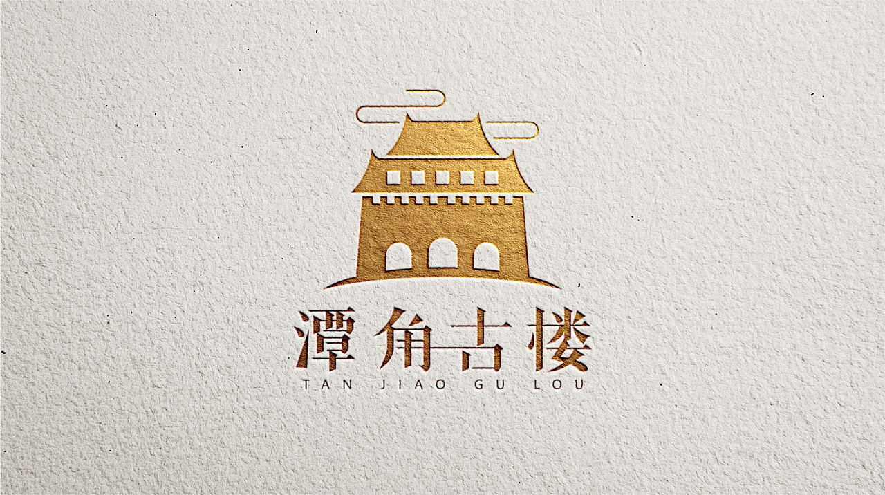 潭角古楼logo