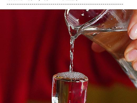 贵州茅台镇酱香白酒详情页酒标主图页面设计