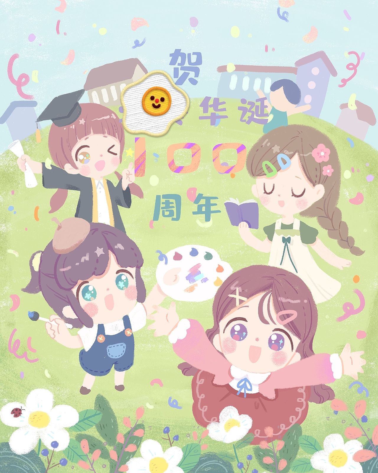 是賀圖?。▓DZMjA4MDQzNTA0） - 兒童插畫 - 站酷設計師彼時淺喏微微涼原創(chuàng)素材 - 站酷ZCOOL