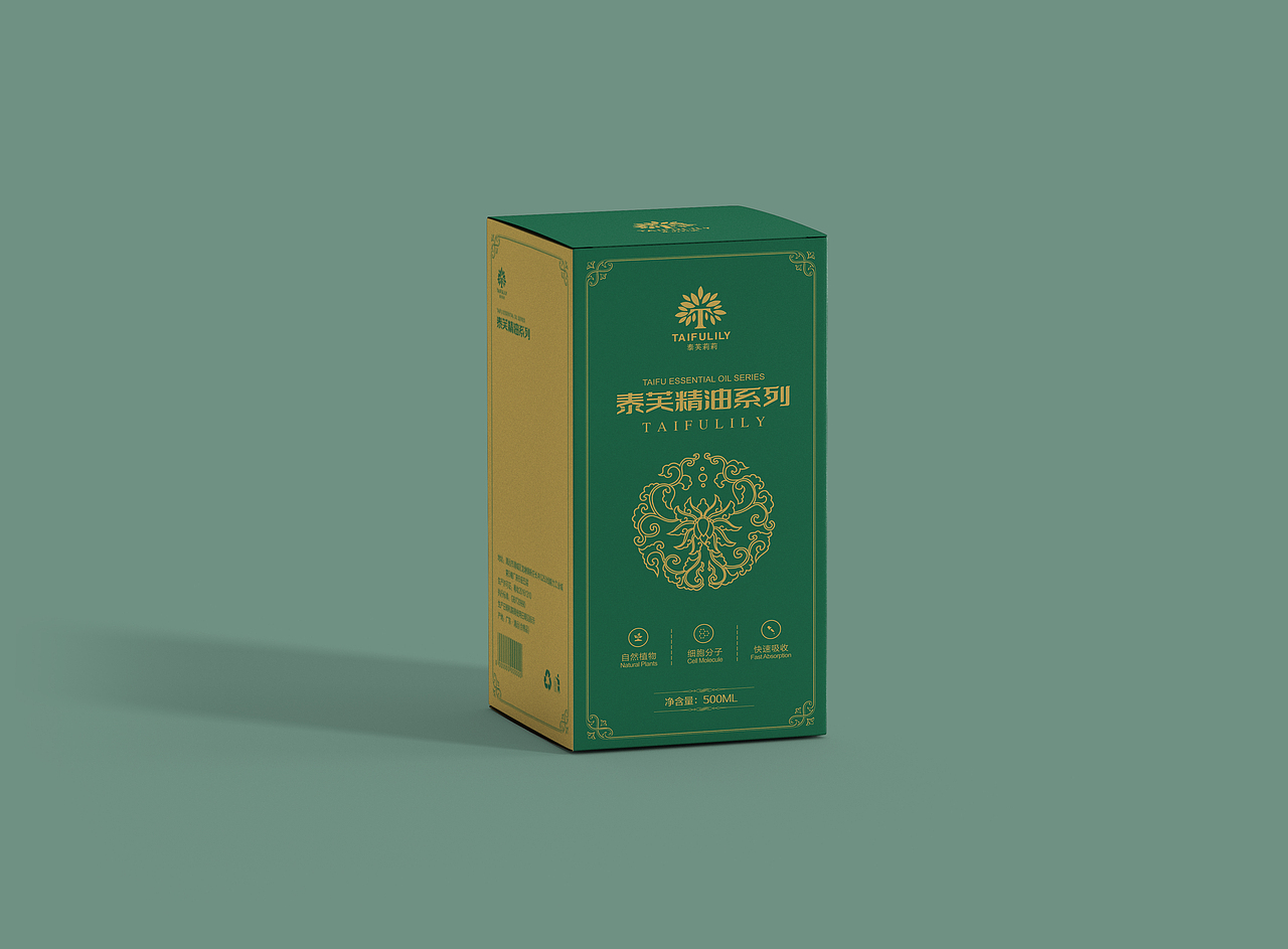 系列精油包装盒设计