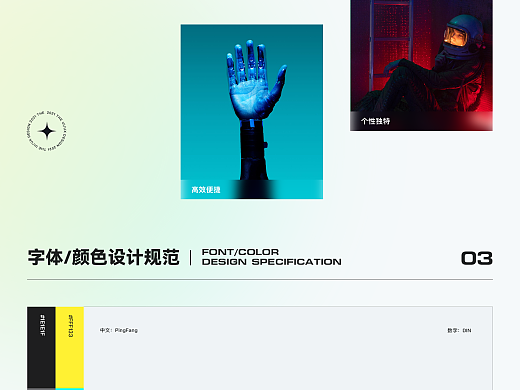 旅游社交APP
