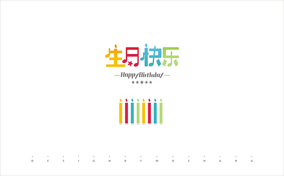 2013字体小结（图ZMTMzNDQzOTY=） - 字体/字形 - 站酷设计师陌Moshang原创素材 - 站酷ZCOOL