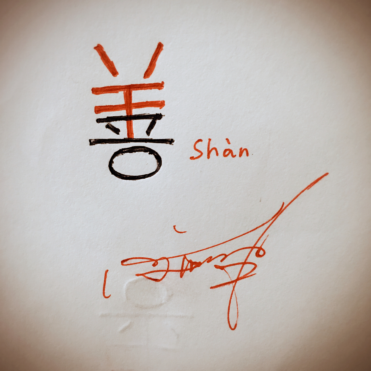 2016字新闻（图ZNjc0NDQ1MzY=） - 图案 - 站酷设计师daliao001原创素材 - 站酷ZCOOL