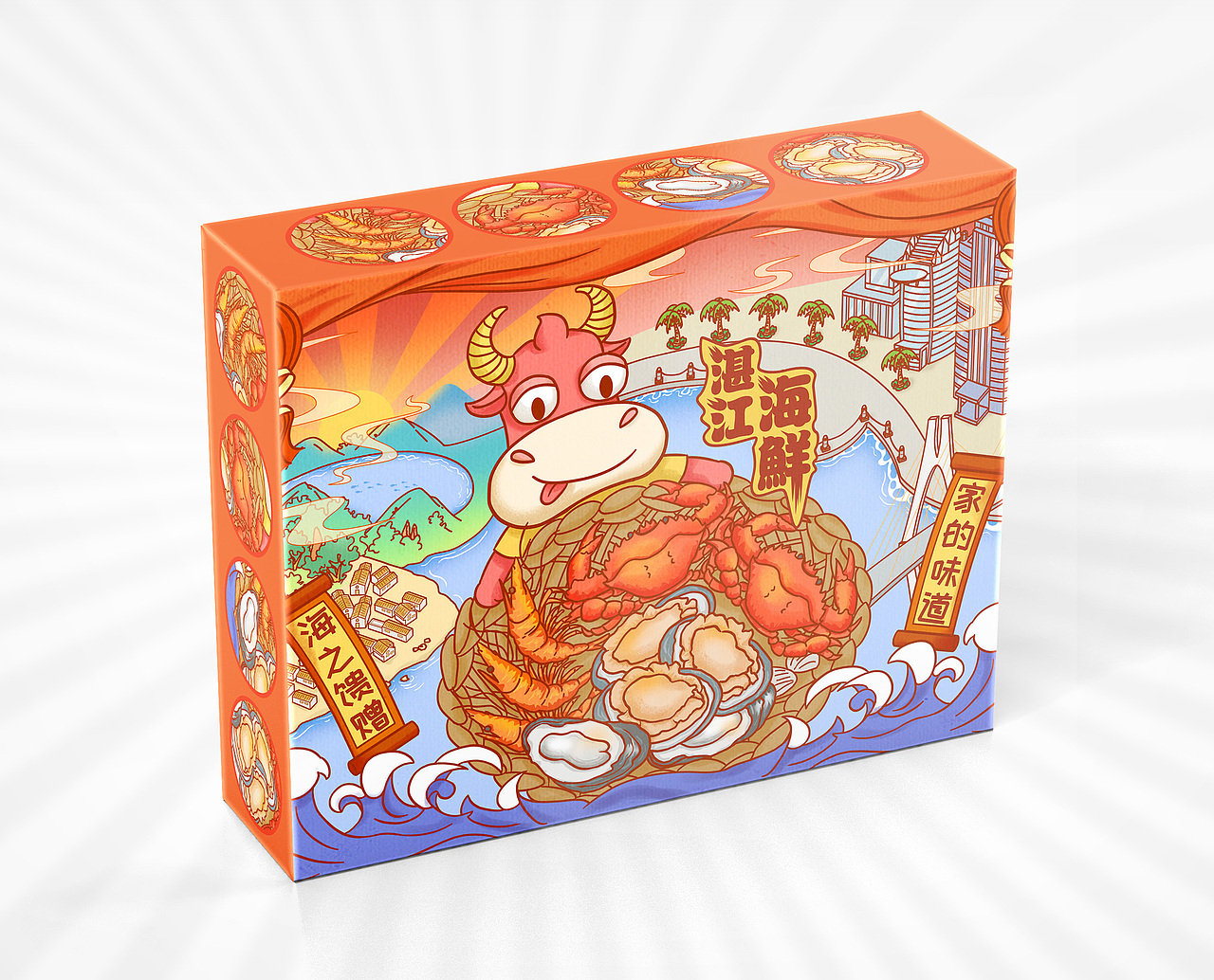 【湛江海鲜】家乡特产丨国潮包装设计