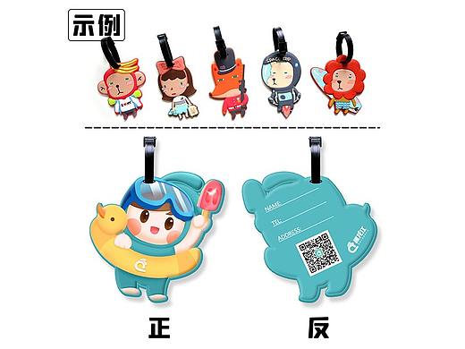 衍生品设计