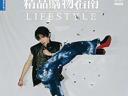 制片作品🤍胡宇桐闪耀灯球大片🤍