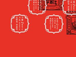 图标