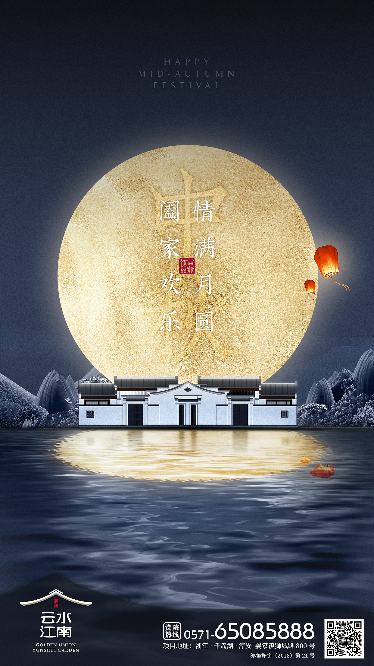 【锦和-云水江南】用不同的中国画风-描写同一个江南