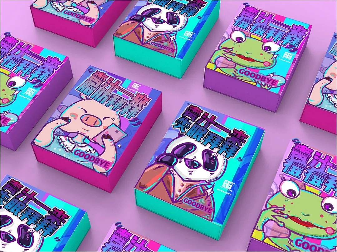 青汁包装（图ZMTY3NDU3MDAw） - 包装 - 站酷设计师随波逐流的赵先森原创素材 - 站酷ZCOOL