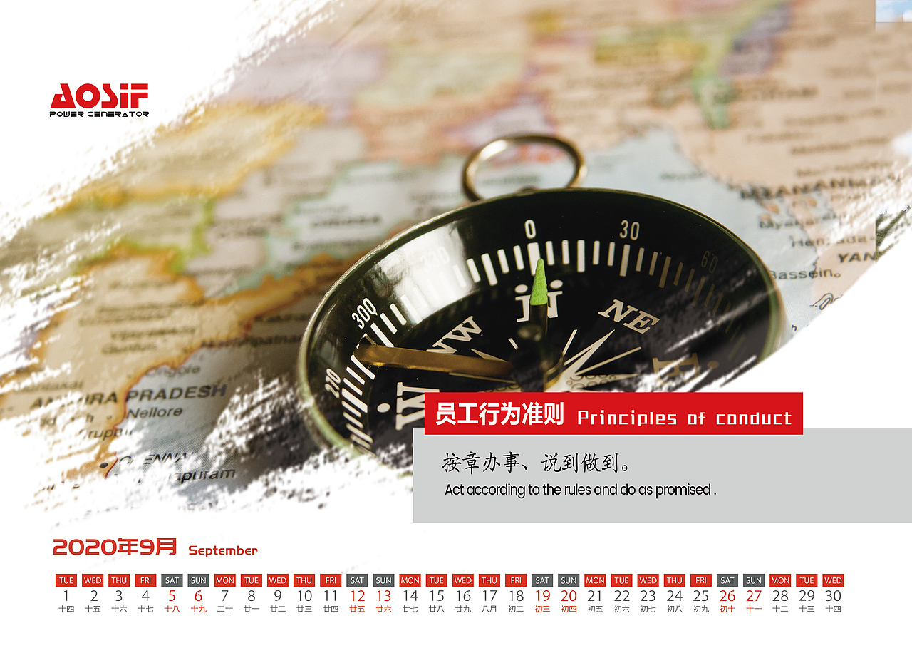 台历（图ZMjMwODQ3MjU2） - 书籍/画册 - 站酷设计师IvyLxx原创素材 - 站酷ZCOOL