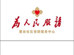 平面