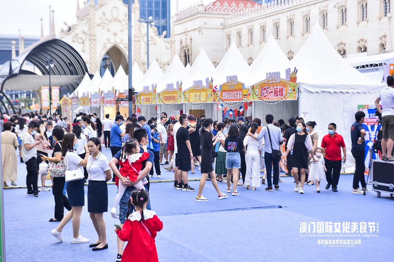 人生百味-澳门国际文化美食节（图ZMjUxMjg5MDc2） - 宣传物料 - 站酷设计师三川品牌原创素材 - 站酷ZCOOL