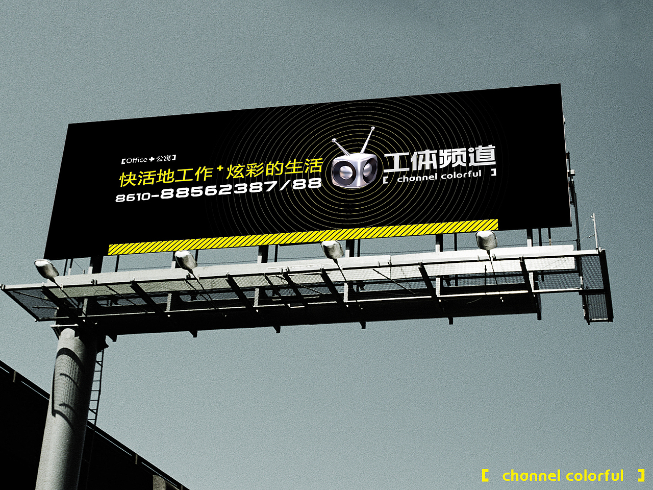 工体频道（图ZMjc1NjEwNjQ=） - 品牌 - 站酷设计师设计睿原创素材 - 站酷ZCOOL