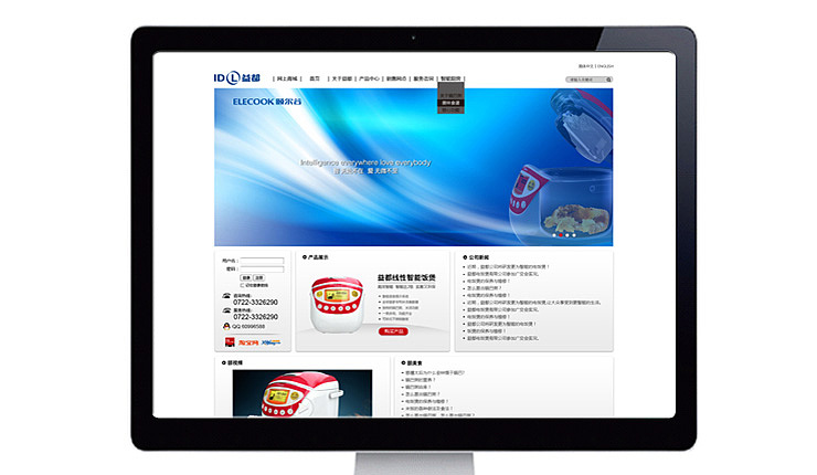 益都品牌設(shè)計（圖ZMTMwOTkzNjg=） - 品牌 - 站酷設(shè)計師iadsee原創(chuàng)素材 - 站酷ZCOOL