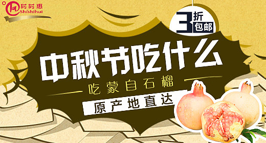 接触生鲜后.......