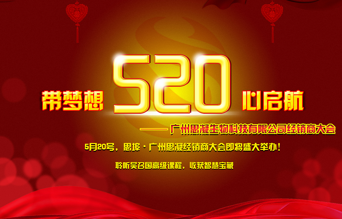 经销商海报（图ZOTQyMzE1MjQ=） - 海报 - 站酷设计师还Ok先生原创素材 - 站酷ZCOOL
