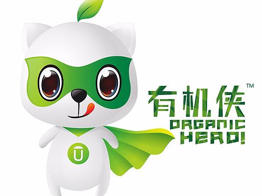 有机侠卡通形象设计