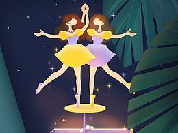 雙子星——插畫