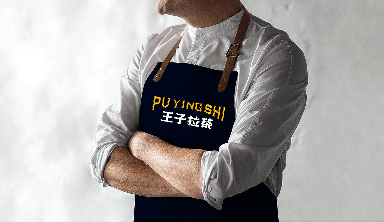 品牌设计【王子拉茶 | 正宗手工拉茶】✖ 食摄集