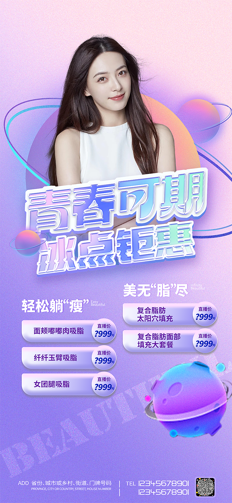 享设计作品（图ZMjc2MDgyMTE2） - 海报 - 站酷设计师我肚子饿饿原创素材 - 站酷ZCOOL