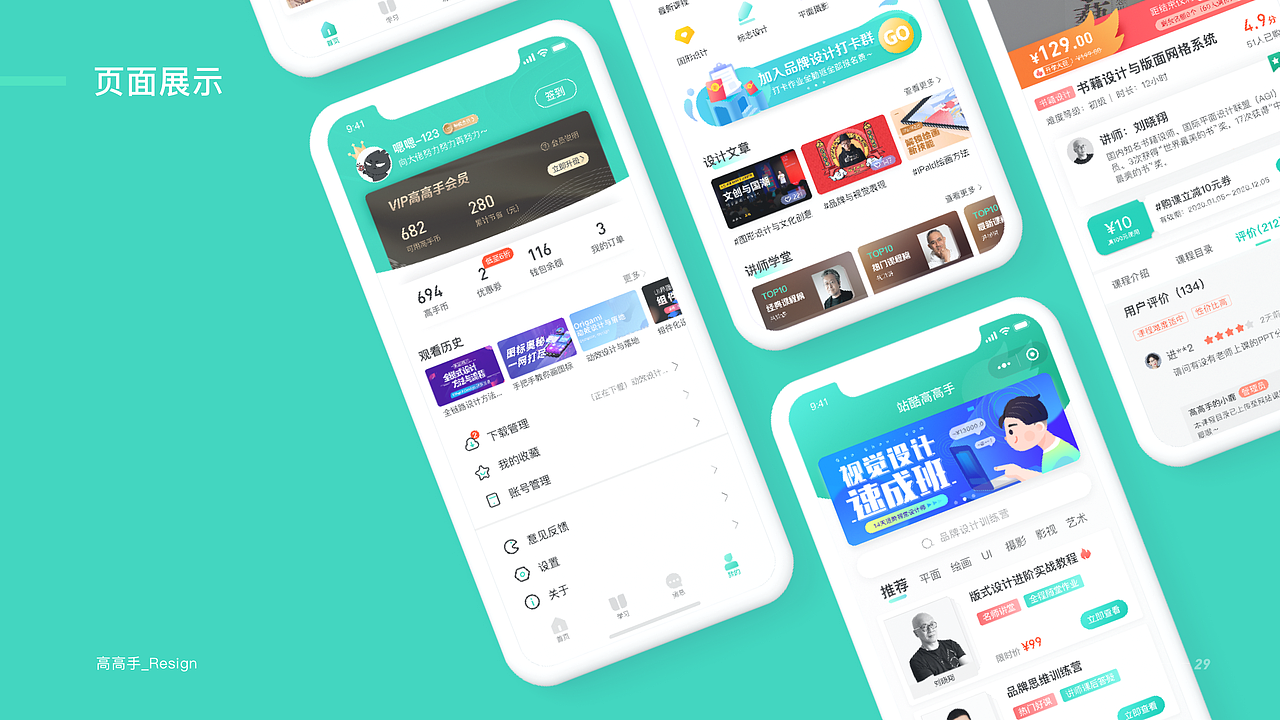 2019-2020作品总结