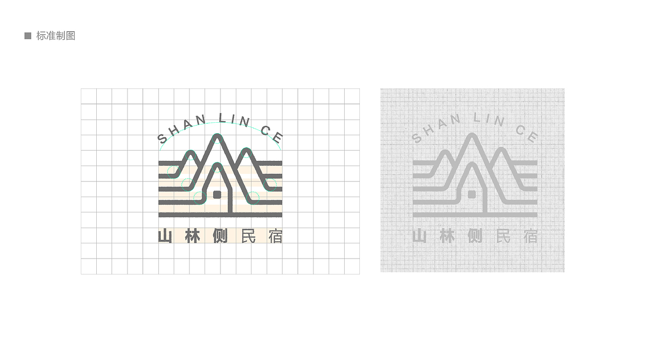 民宿logo（图ZMjIwNjcyODcy） - 品牌 - 站酷设计师骑在纸背上的时光原创素材 - 站酷ZCOOL