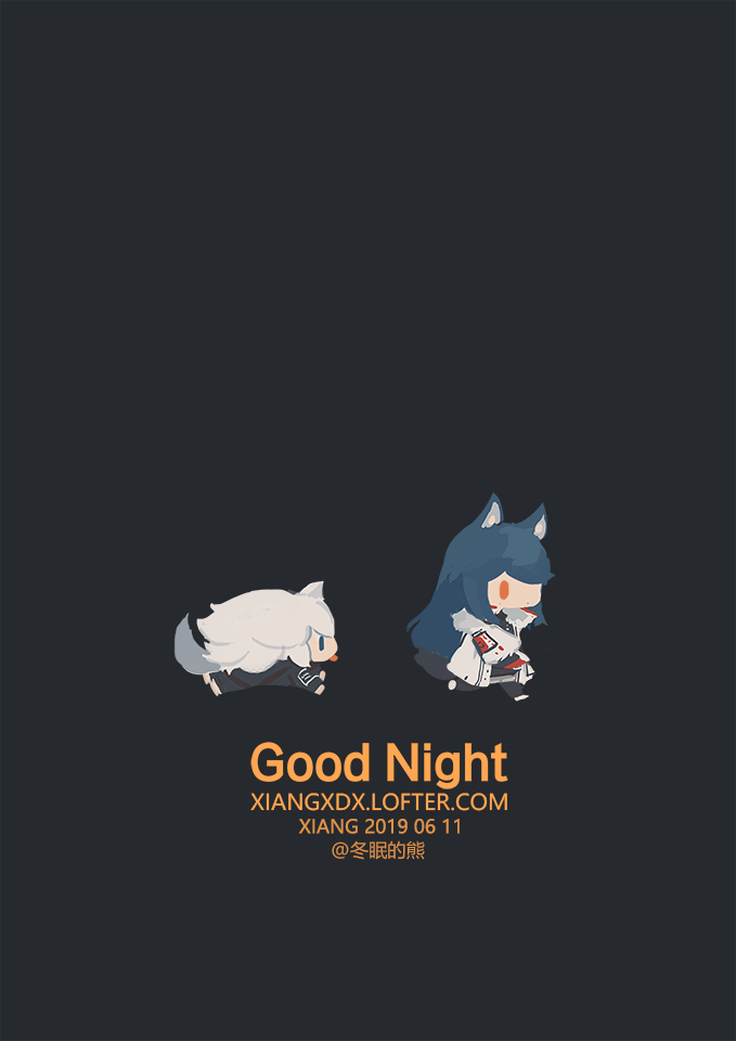 日绘整理(明日方舟系列)