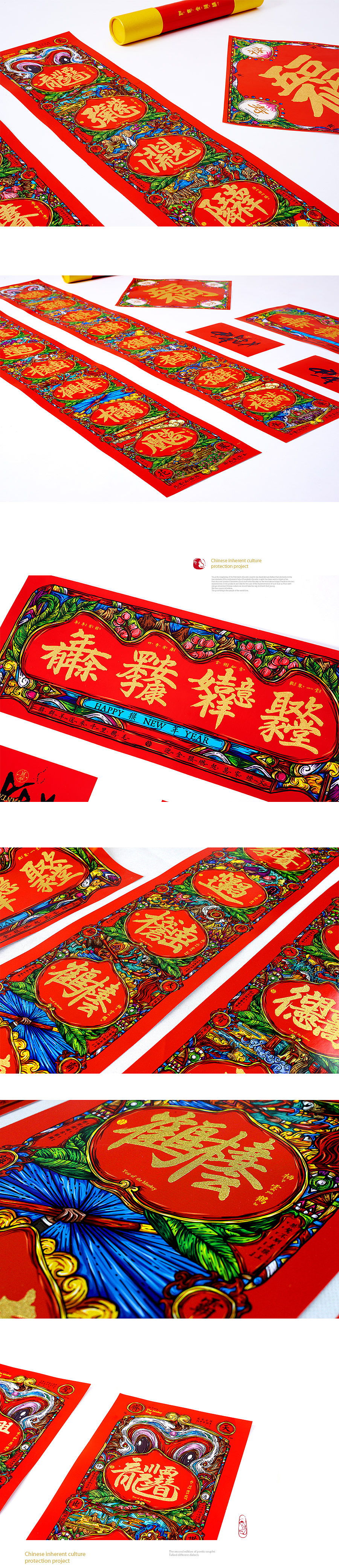 好东西2015/2016年度总结（图ZMzk5MzY2MTI=） - 其他平面 - 站酷设计师凡人皇吝凯原创素材 - 站酷ZCOOL