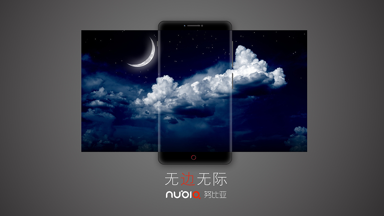 无边无际-努比亚无边框手机设计（图ZNTMwNzcxNDA=） - 品牌 - 站酷设计师愤怒的柠檬原创素材 - 站酷ZCOOL