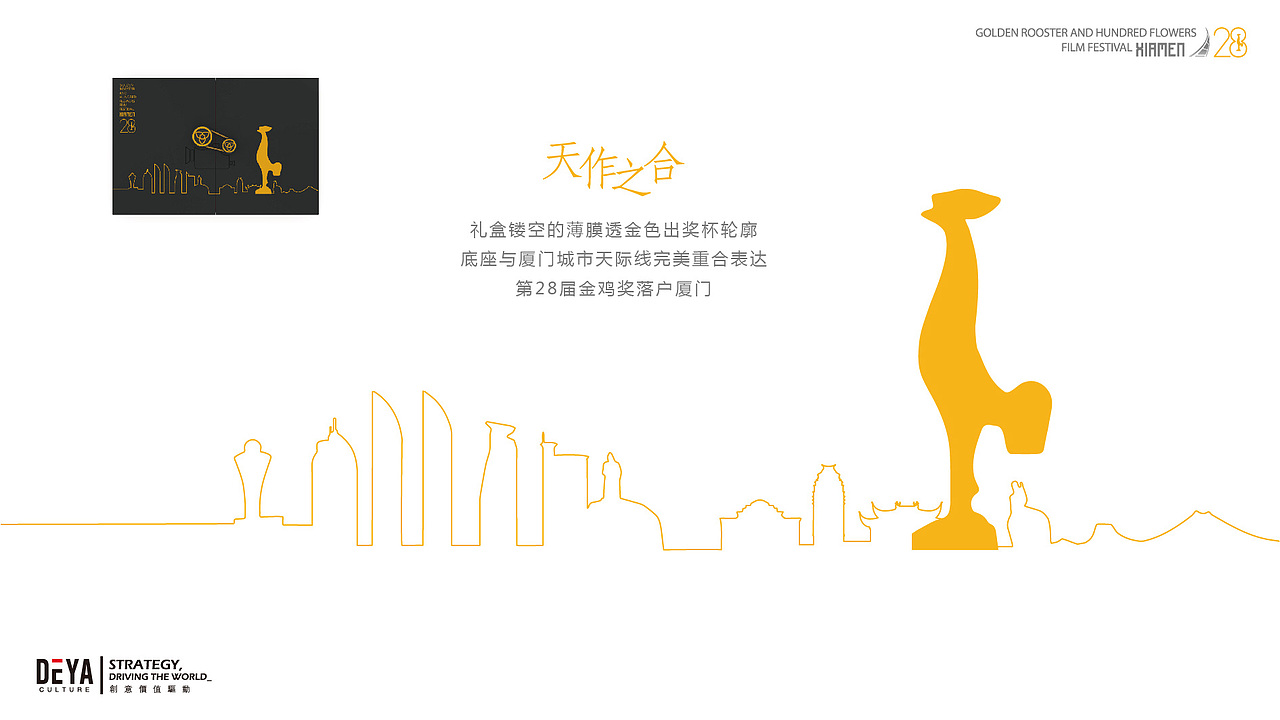 礼品（图ZMTY5OTgwMTcy） - 生活用品 - 站酷设计师Jeff杰原创素材 - 站酷ZCOOL