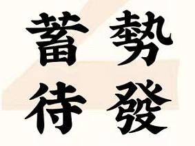 容点品牌策划 | 2021蓄势待发！