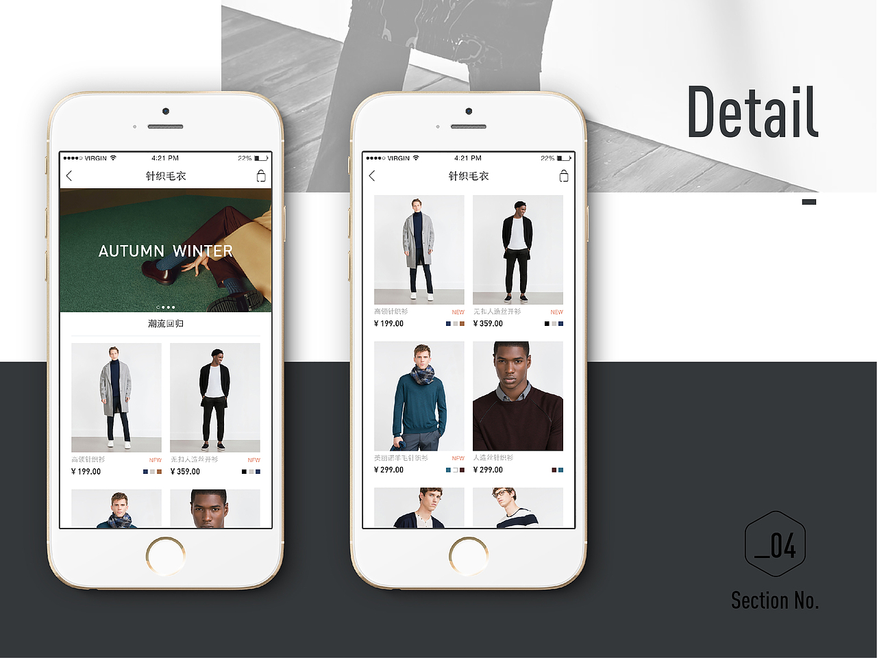 GOELIA UI DIY（图ZMjU2NDMxMTA4） - APP界面 - 站酷设计师chuhao268原创素材 - 站酷ZCOOL
