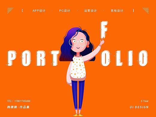 个人作品集