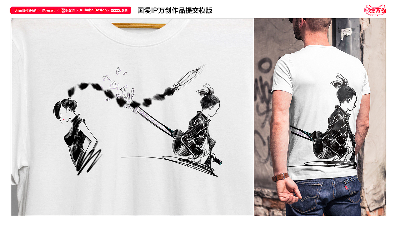 #国漫万创#手绘伍六七（图ZMjcyOTQ0MTAw） - IP形象 - 站酷设计师小遥haruka原创素材 - 站酷ZCOOL