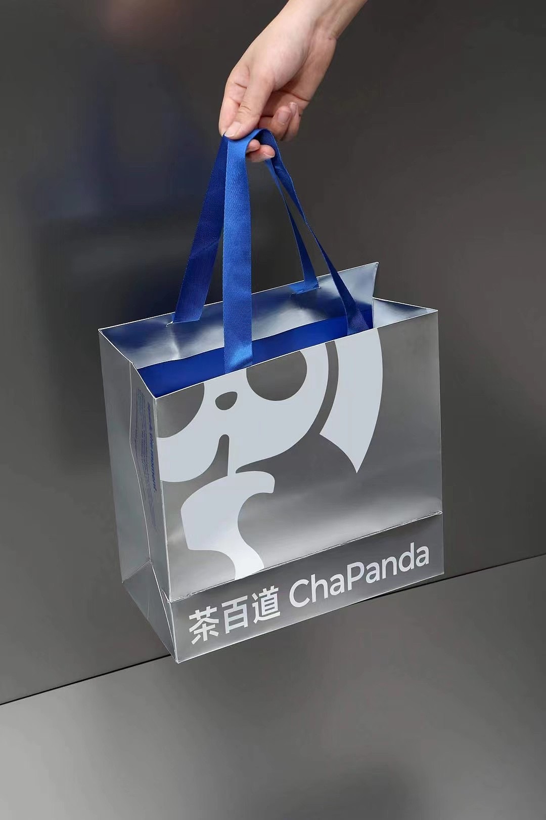 茶百道8.0原稿,人狠话不多