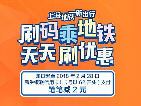 商业活动banner整理