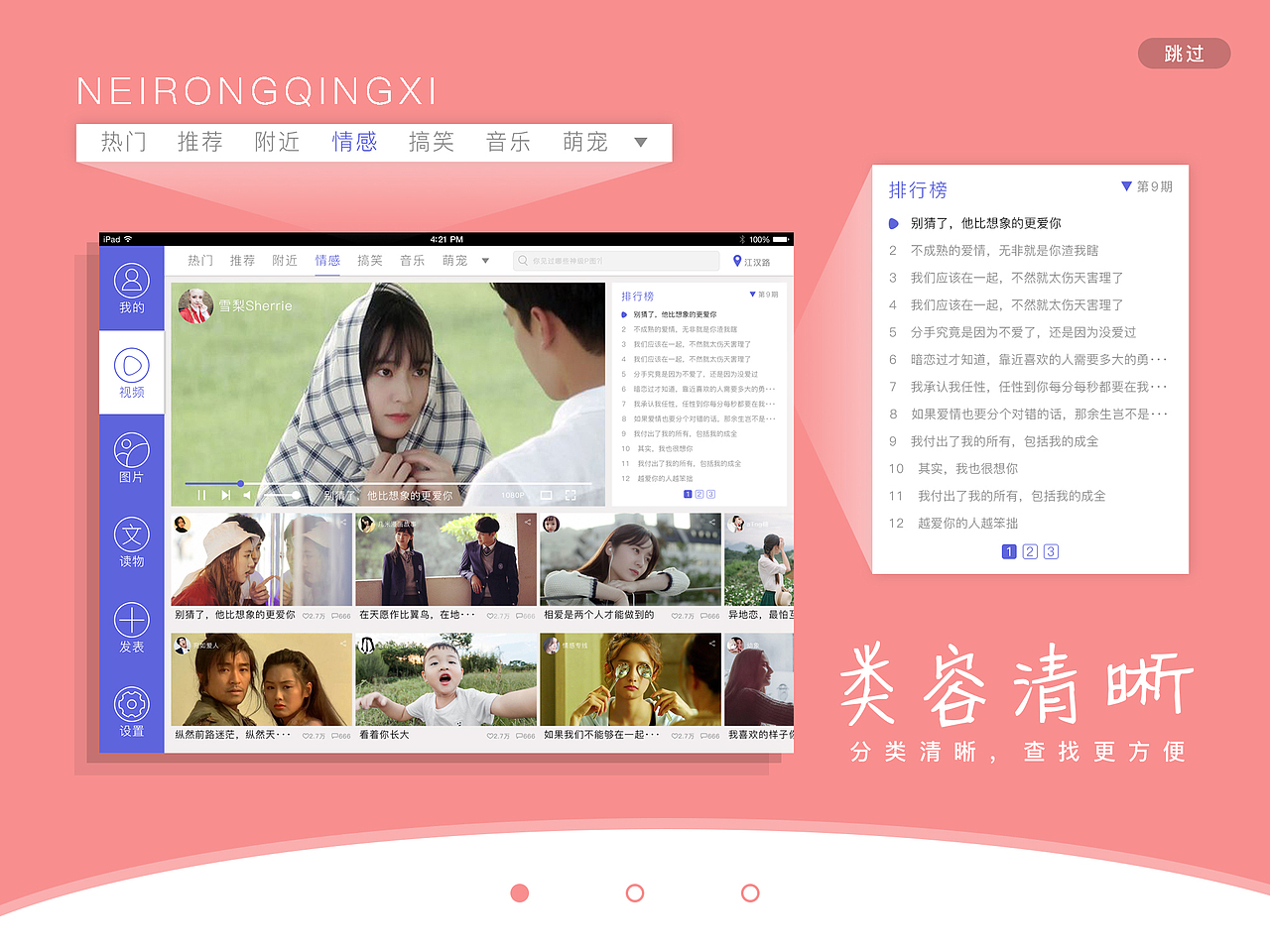 站無語APP（图ZMTEzNTkyMzA4） - APP界面 - 站酷设计师給我起個名字吧原创素材 - 站酷ZCOOL