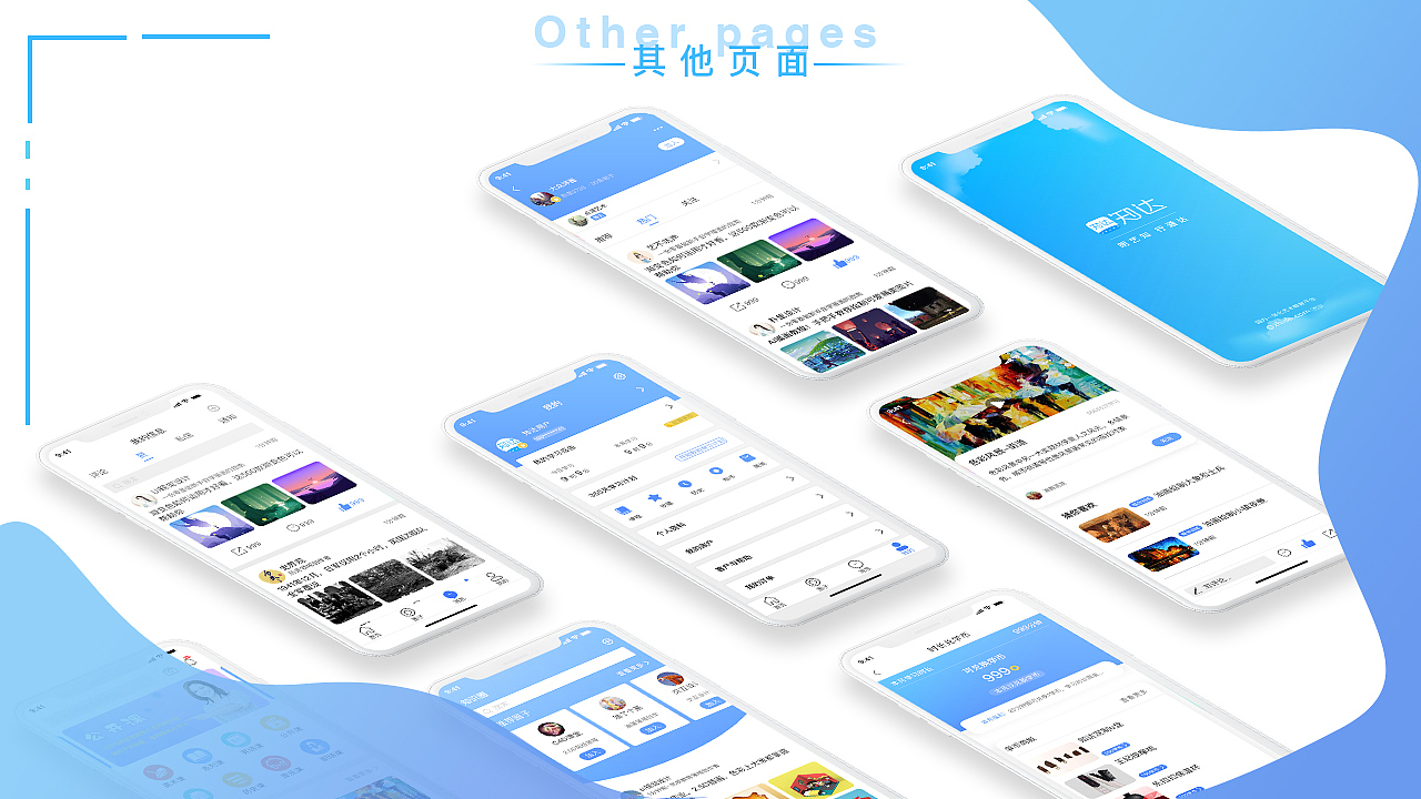 作品集（图ZMTc3ODkwODEy） - APP界面 - 站酷设计师汤智源原创素材 - 站酷ZCOOL