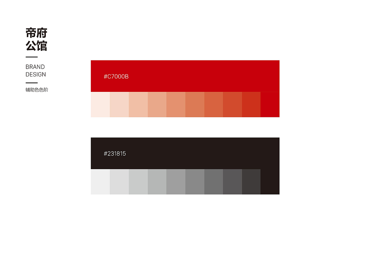 VI（图ZMTgzMzQ0NzE2） - 品牌 - 站酷设计师霁蓝釉原创素材 - 站酷ZCOOL