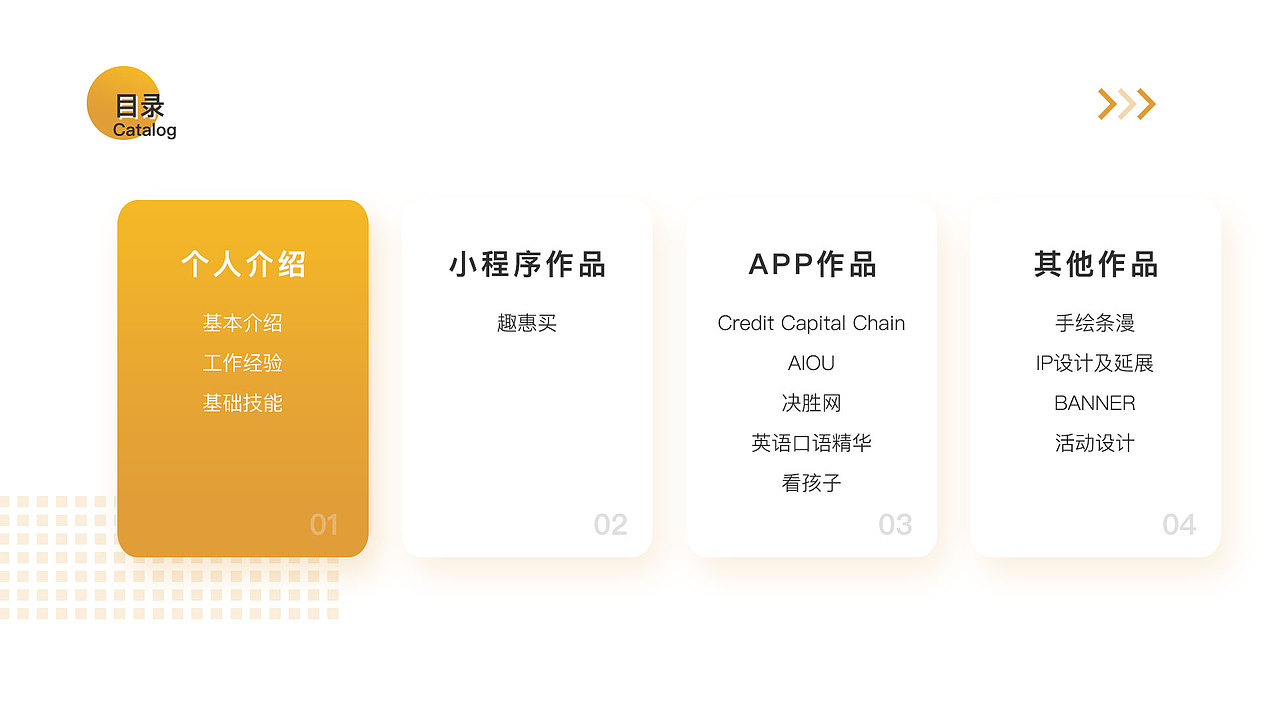 2020作品简历集【不断不断不断更新中...】（图ZMjAzNTExNDQw） - APP界面 - 站酷设计师朱尐台原创素材 - 站酷ZCOOL