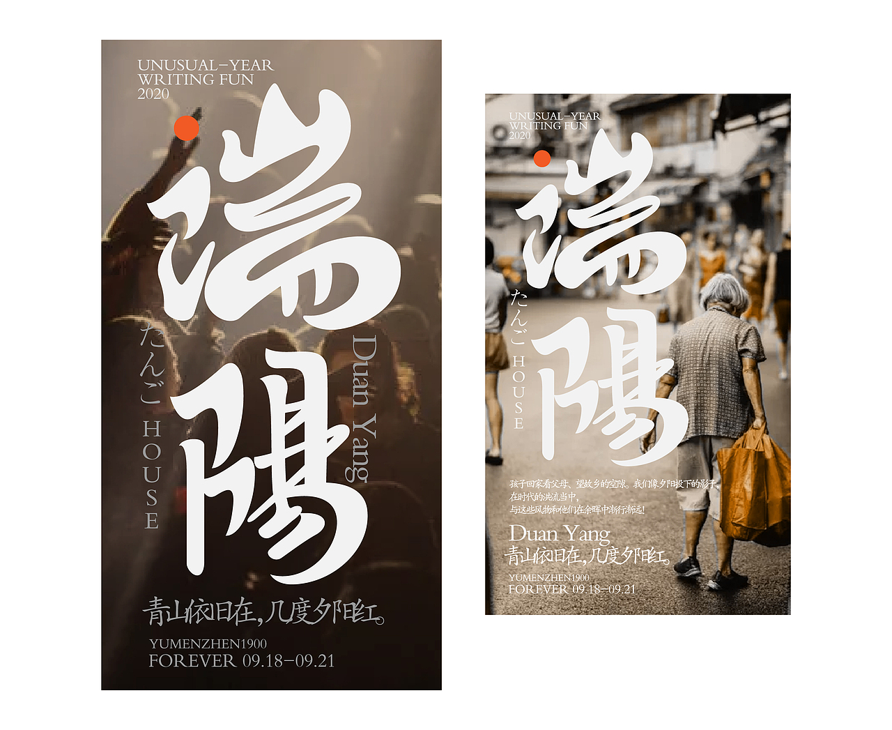 随心随性精选(图ZMjAzOTUxNTE2) - 字体/字形 - 站酷设计师鱼门镇1900原创素材 - 站酷ZCOOL