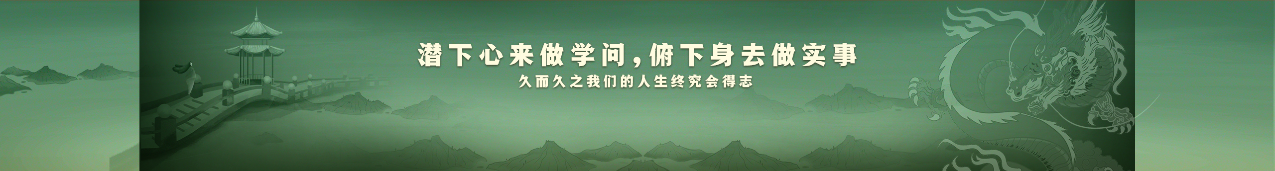 干杯人生的個(gè)人主頁（封面預(yù)覽） - 主頁封面設(shè)置 - 站酷設(shè)計(jì)師干杯人生原創(chuàng)素材 - 站酷ZCOOL