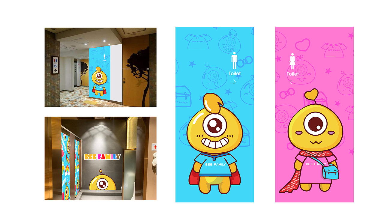 蜂巢商业中心导视方案卡通形象升级|平面|ip形象|盛目品牌_原创作品